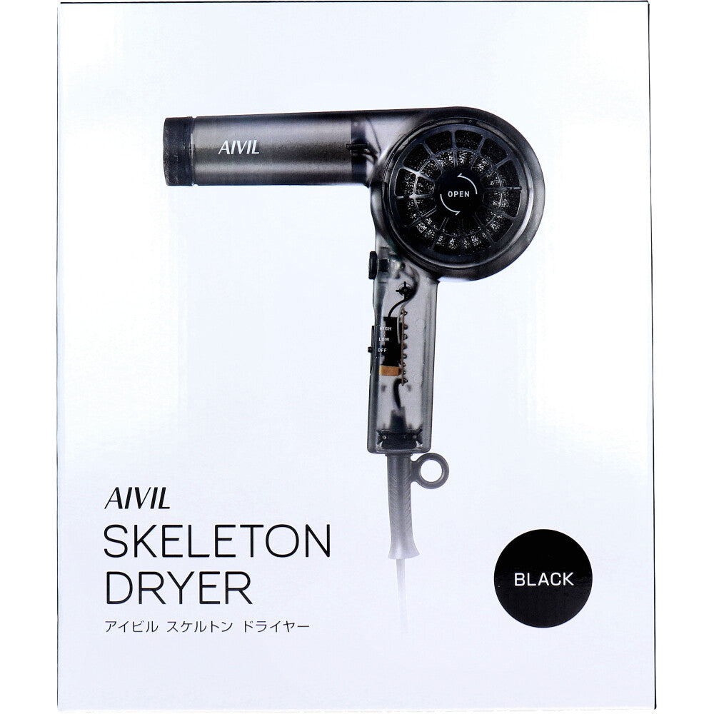 アイビル スケルトンドライヤー ブラック SD-23E01BK 1 個