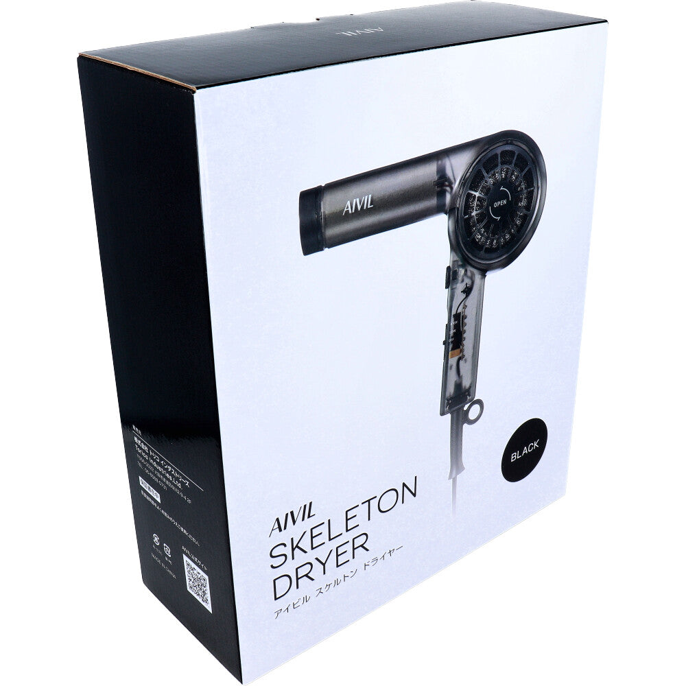 アイビル スケルトンドライヤー ブラック SD-23E01BK 1 個