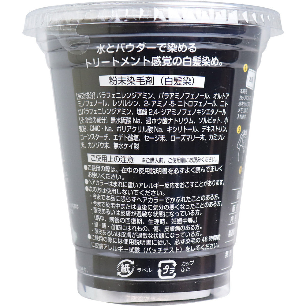 자연 채색 백발 염색 염색 A 내츄럴 브라운 30g 1개