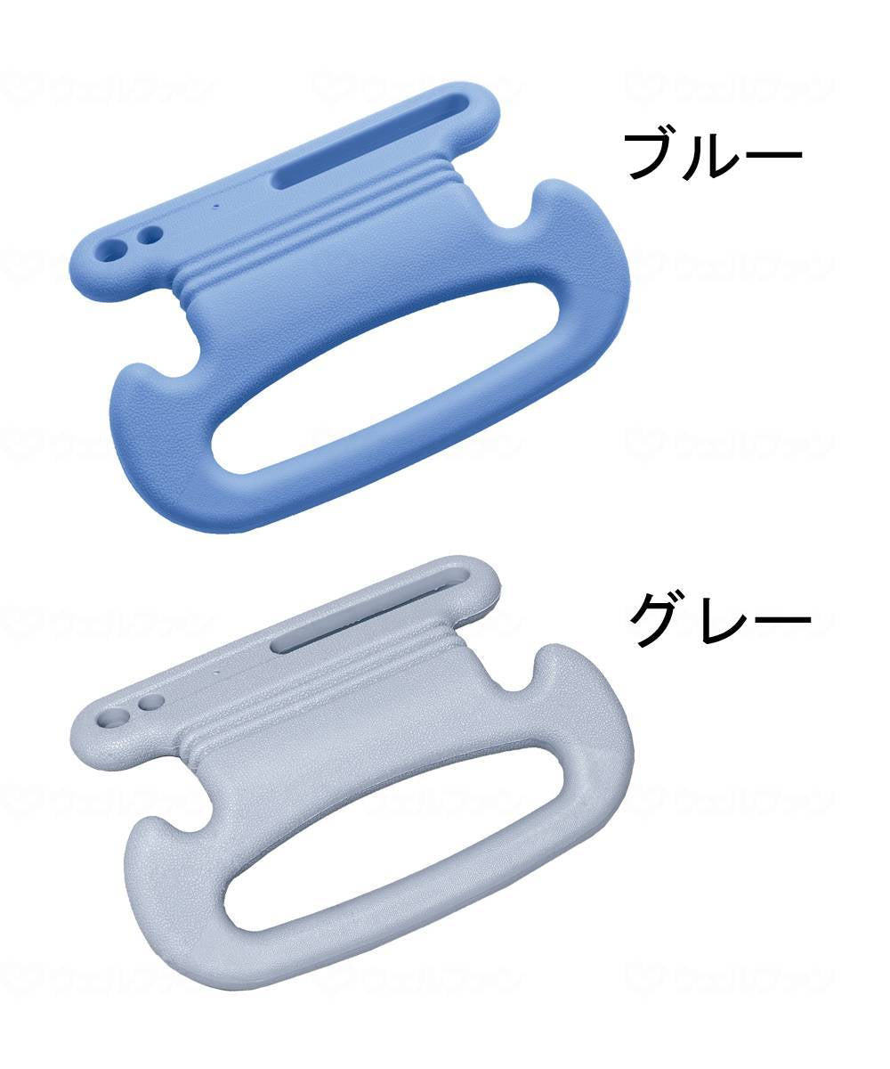 Sanko Safety Handle Gray