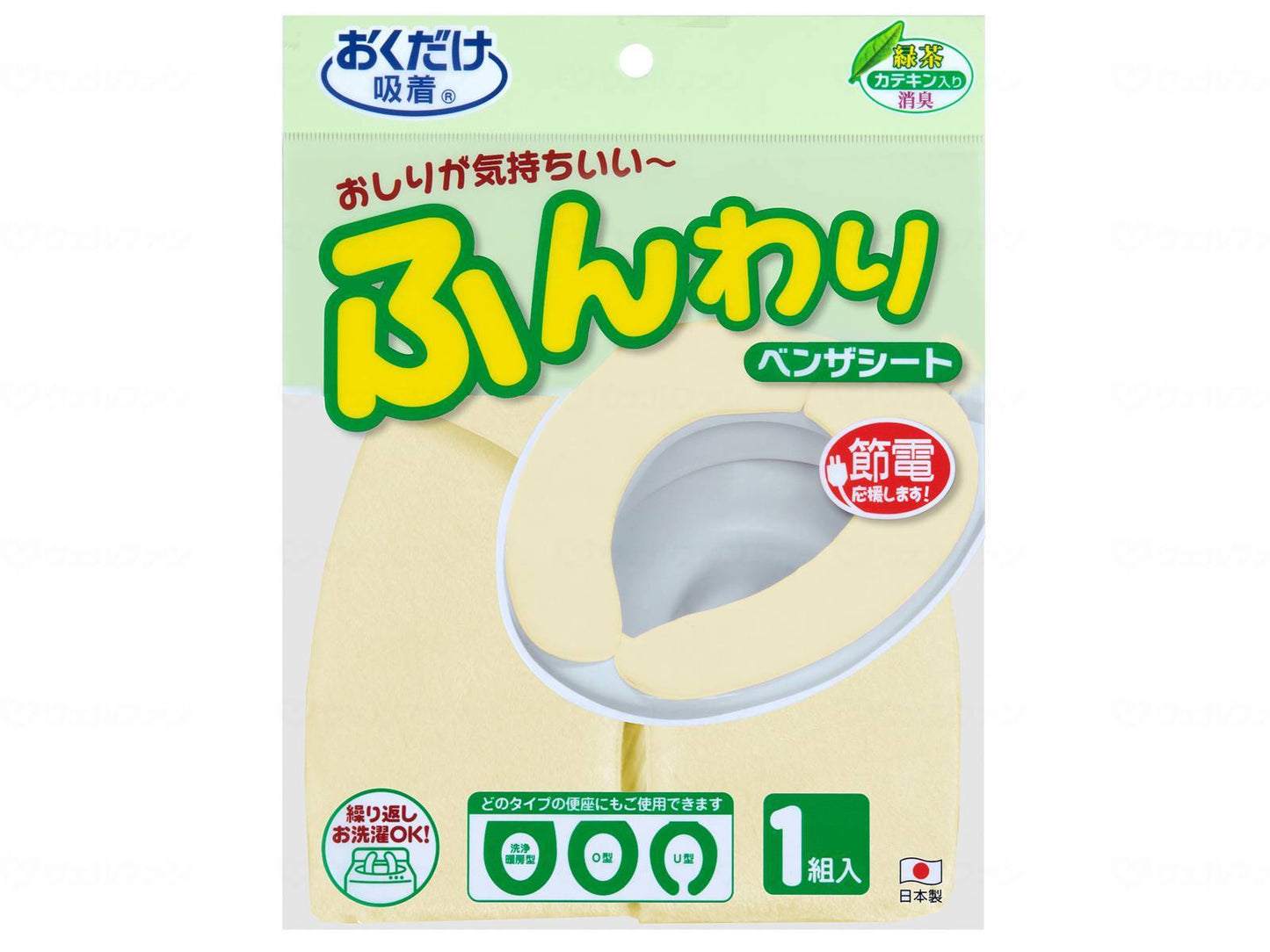 サンコー消臭ふんわりﾍﾞﾝｻﾞｼｰﾄ　無地 ﾋﾟﾝｸ