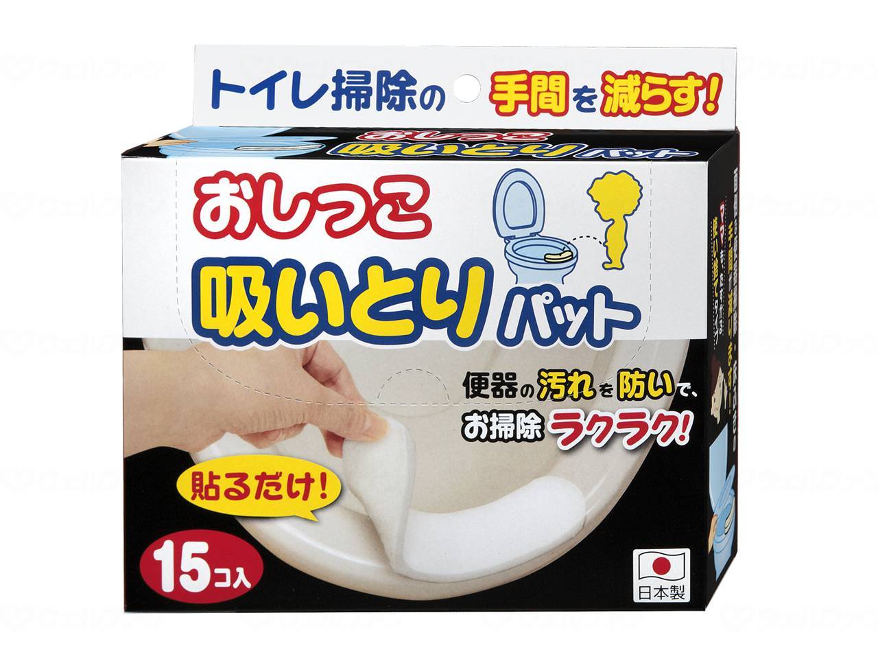 サンコーおしっこ吸いとりパット15コ入