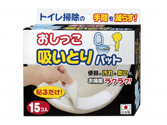 サンコーおしっこ吸いとりパット15コ入