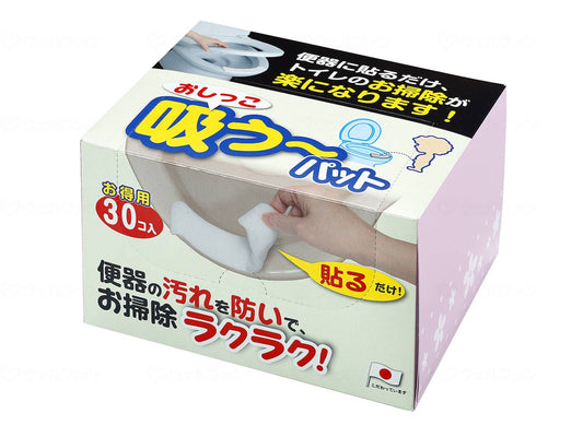 サンコーおしっこ吸う～ﾊﾟｯﾄ 30枚入