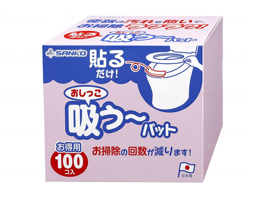 サンコーおしっこ吸う～ﾊﾟｯﾄ 100枚入
