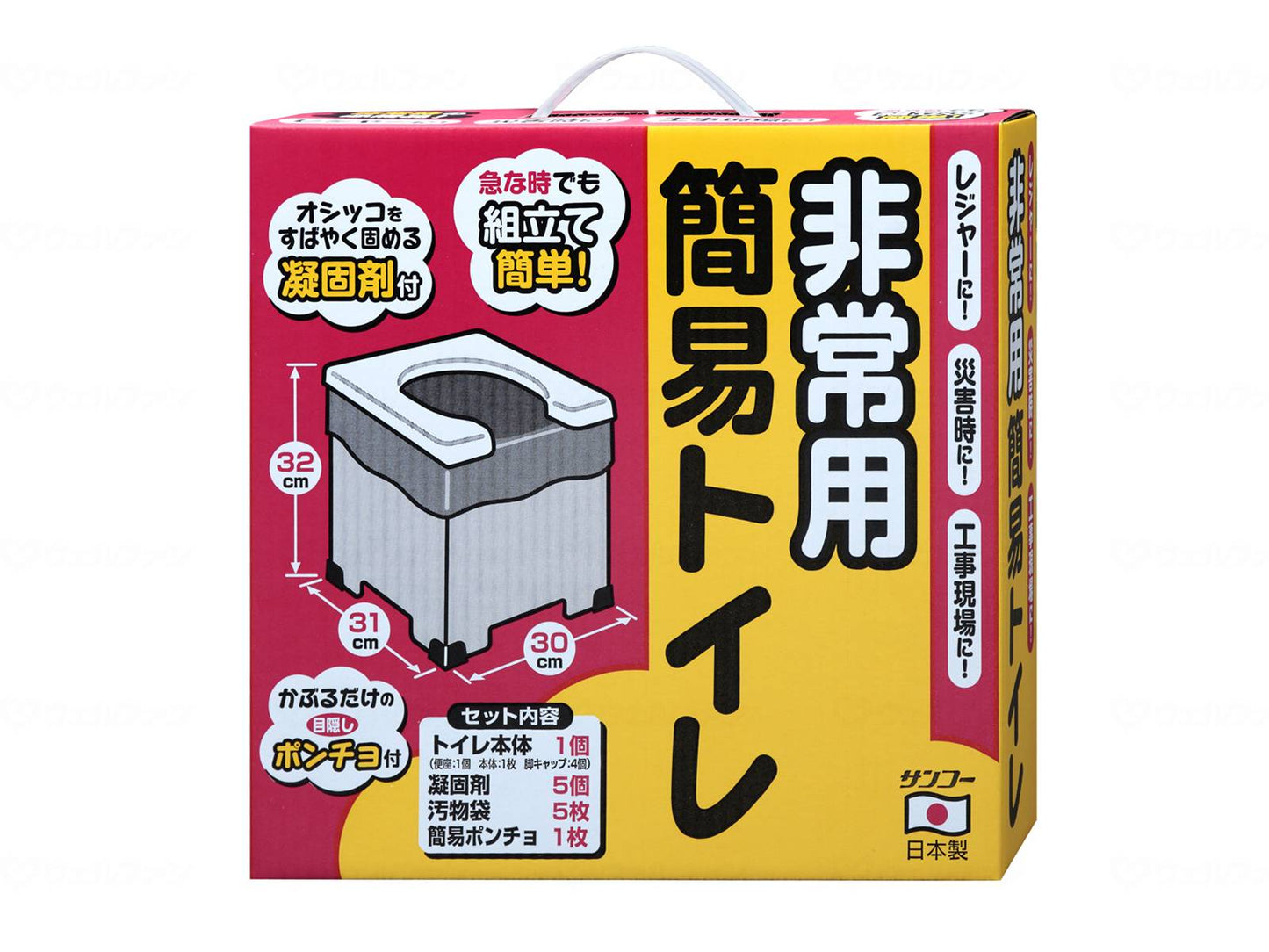 サンコーﾀﾞﾝﾎﾞｰﾙ製非常用簡易ﾄｲﾚ