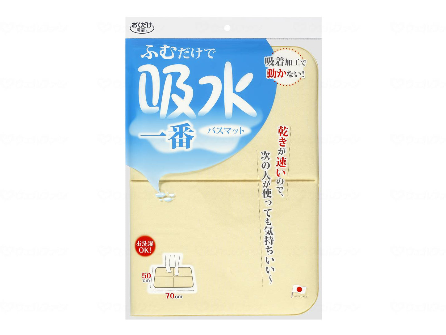 산코 흡수 이치바 버스트 이에로