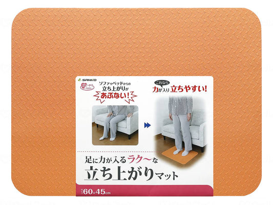 サンコー立ち上がりマット ｵﾚﾝｼﾞ