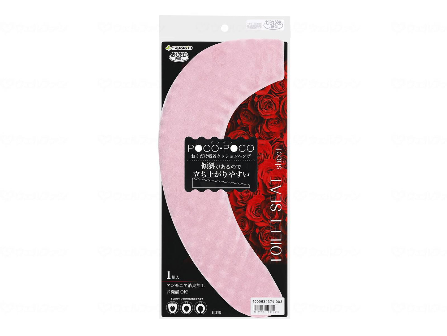 Sanko Just Place and Stick POCO/POCO Cushion Venza Rose