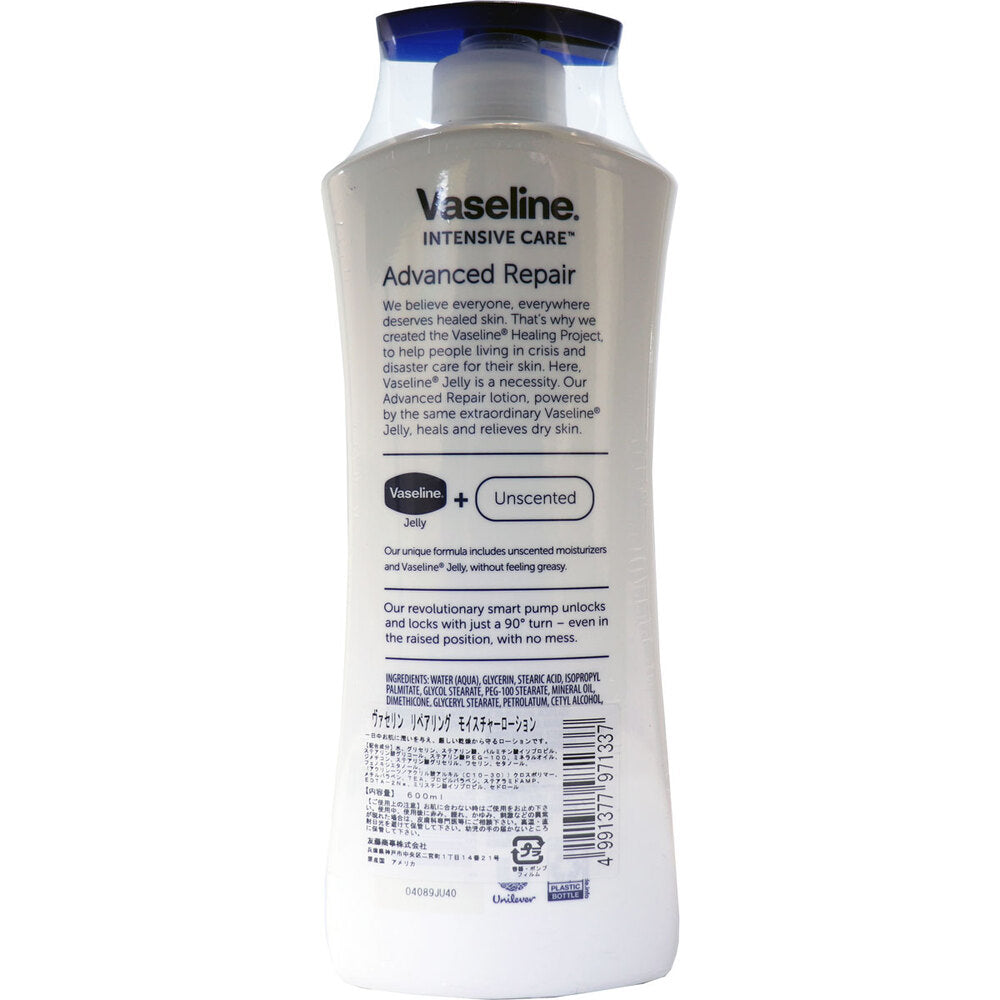 [End of Season] Vaseline Repairing Moisture Lotion 600mL 1 piece