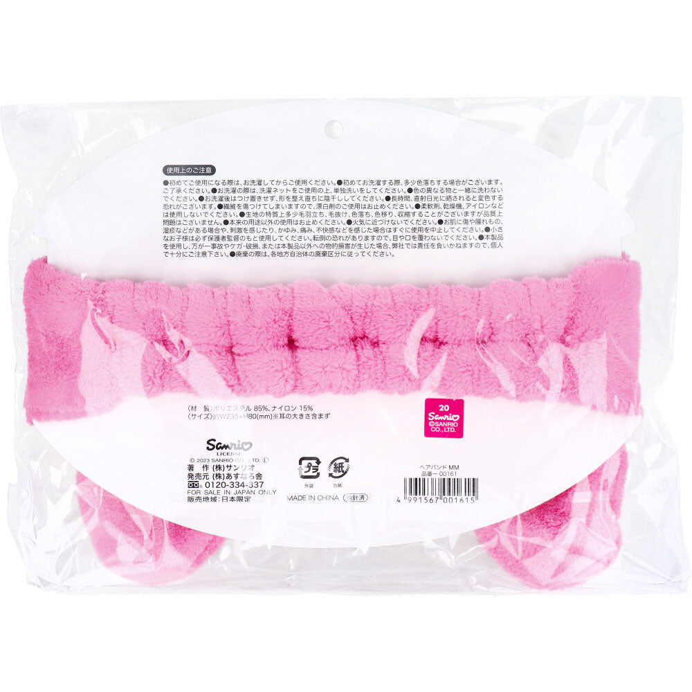 【数量限定入荷】マイメロディ ヘアバンド 1個入 1 個