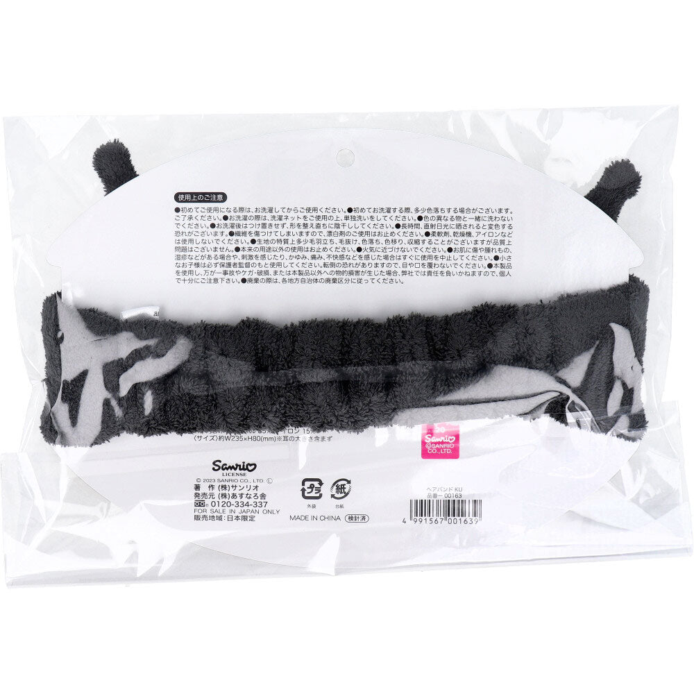 [Limited stock] Kuromi hair band 1 piece 1 piece