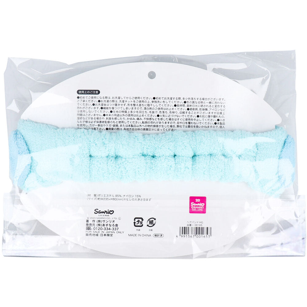 [Limited stock] Hangyodon Hairband 1 piece 1 piece