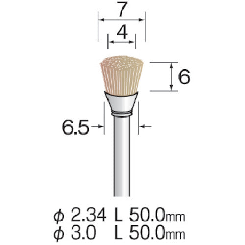 Ｍｉｎｉｍｏ　毛ブラシ　カップ　山羊毛　ソフト　φ７　（５本入）　FC1401　1 PK