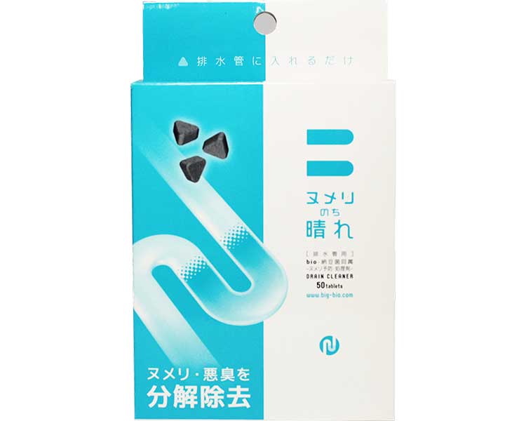 Slime After Rain for Drains / 50 tablets 1 unit – カイゴロウ