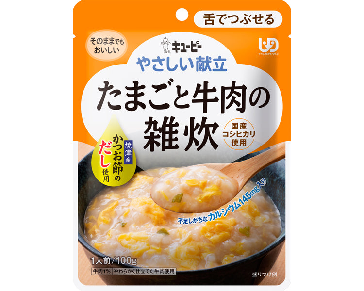 キユーピーやさしい献立　Y3-49　たまごと牛肉の雑炊 / 27430　100g　1 個
