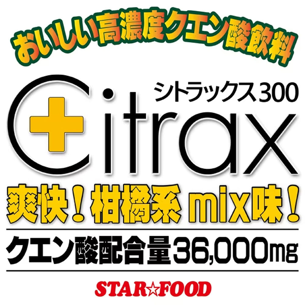 *Star Citrus 300 300mL 1 piece
