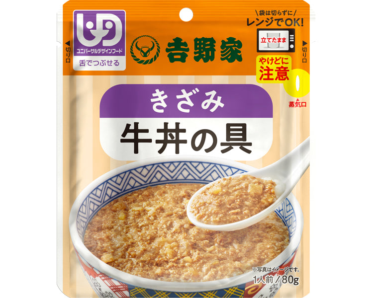 요시노야 키자미 쇠고기 덮밥 / 636110 80g 1개