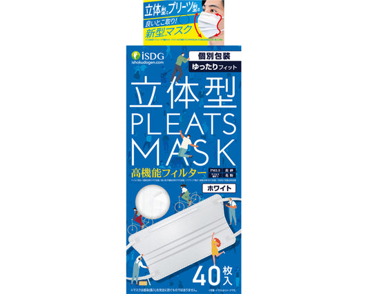3D pleated mask, loose fit / White, 40 pieces, 1 small box