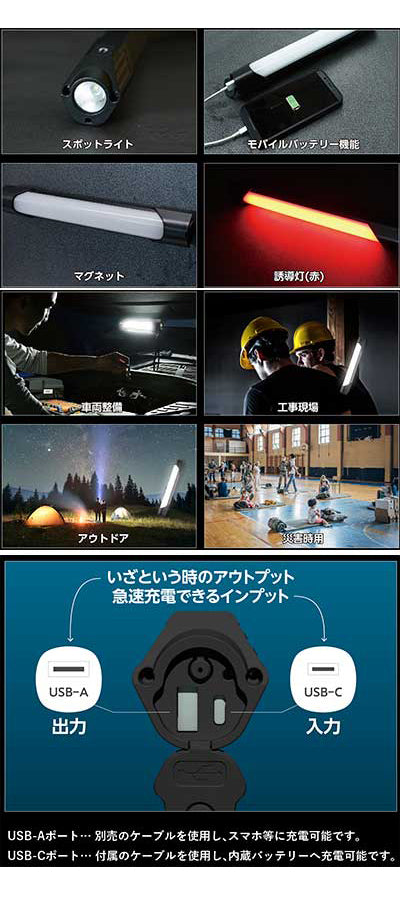 충전식 LED 멀티 라이트 / EXL-MC1000 1대