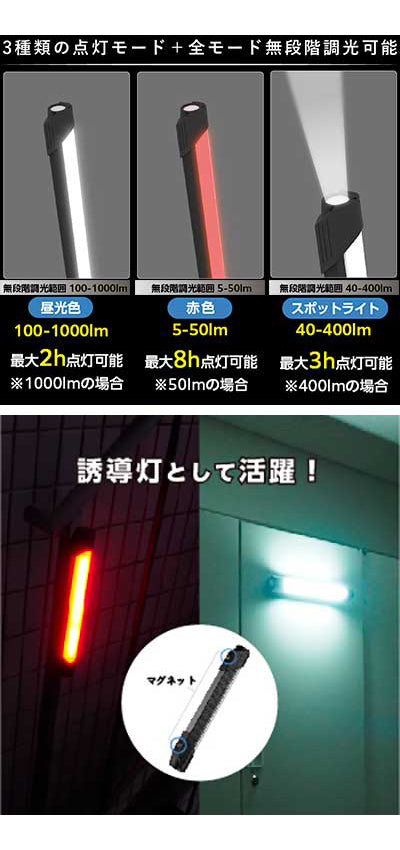 충전식 LED 멀티 라이트 / EXL-MC1000 1대