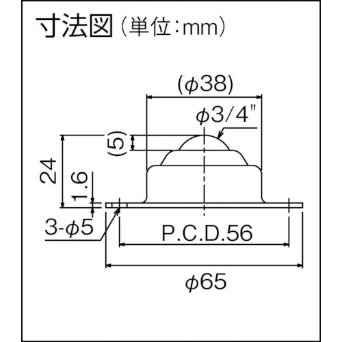 ISB 상향 볼 캐스터 이구티베어 IB-19S 스테인리스제 IB-19S 1개