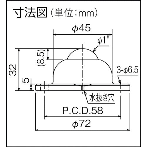 ＩＳＢ　上向用ボールキャスター　イグチベアー　ＩＡ−２５Ｒ　ステンレス製　IA-25R　1 個