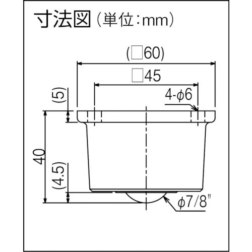 ＩＳＢ　下向用ボールキャスター　イグチベアー　ＩＫ−２２　スチール製　IK-22　1 個