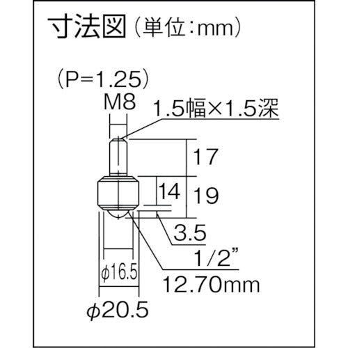 ＦＲＥＥＢＥＡＲ　フリーベア　切削加工品下向き用　スチール製　Ｃ−４Ｄ　C-4D　1 個