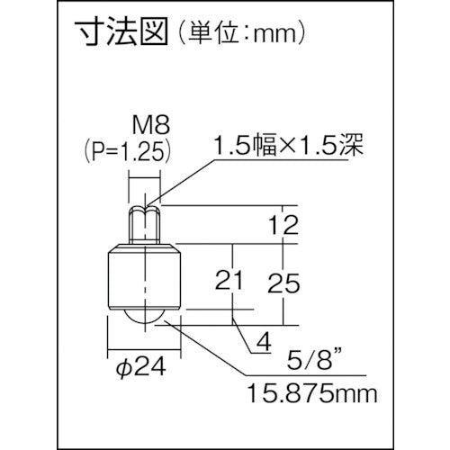 ＦＲＥＥＢＥＡＲ　ボールキャスター　フリーベア　切削加工品下向き用　スチール製　Ｃ−５Ｄ　C-5D　1 個