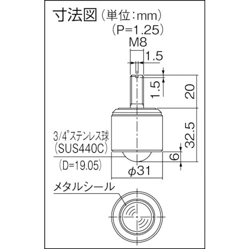 ＦＲＥＥＢＥＡＲ　ボールキャスター　フリーベア　切削加工品下向き用　オールステンレス製　Ｓ−６Ｄ　S-6D　1 個