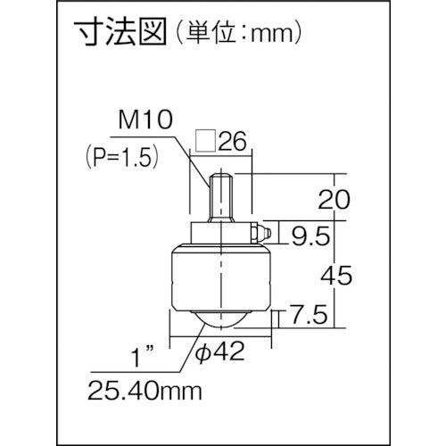 ＦＲＥＥＢＥＡＲ　ボールキャスター　フリーベア　切削加工品下向き防塵用　スチール製　Ｃ−８ＤＡ　C-8DA　1 個