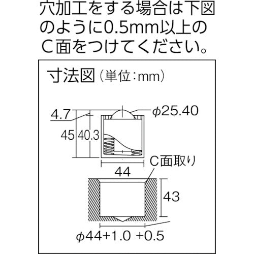 ＦＲＥＥＢＥＡＲ　ボールキャスター　フリーベア　切削加工品上向き用　スチール製　スプリング式Ｃ−８　C-8HS　1 個