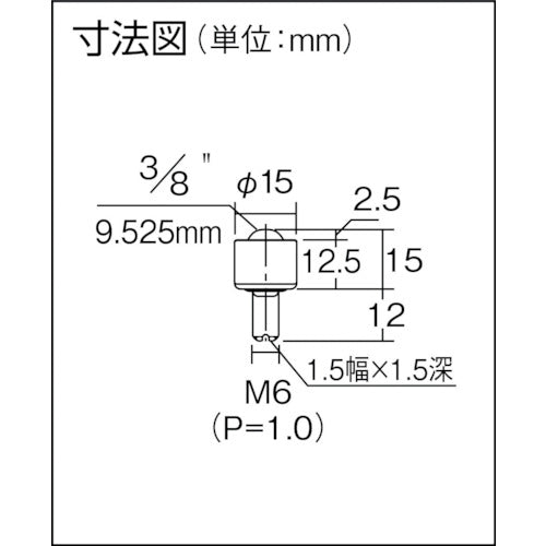 ＦＲＥＥＢＥＡＲ　フリーベア　切削加工品　上向き用　スチール製　Ｃ−３Ｈ　C-3H　1 個