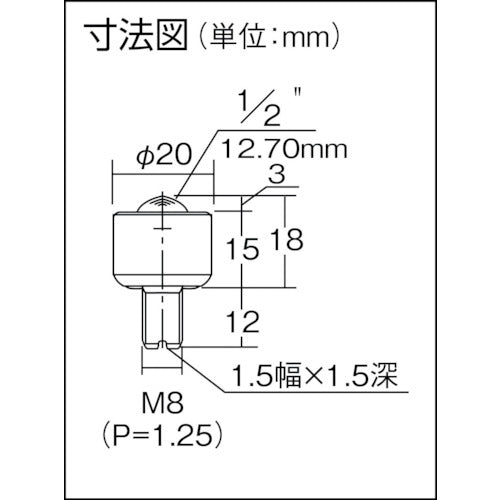 ＦＲＥＥＢＥＡＲ　ボールキャスター　フリーベア　切削加工品上向き用　スチール製　Ｃ−４Ｈ　C-4H　1 個