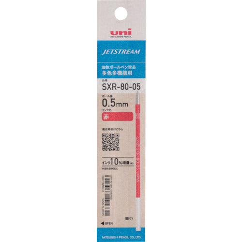 uni Oil-based ballpoint pen refill SXR-80-05K Red 15 SXR8005K.15 1 piece