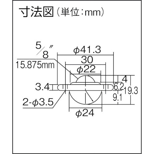 ＦＲＥＥＢＥＡＲ　ボールキャスター　フリーベア　プレス成形品上向き用　スチール製　Ｃ−５Ｌ　C-5-L　1 個