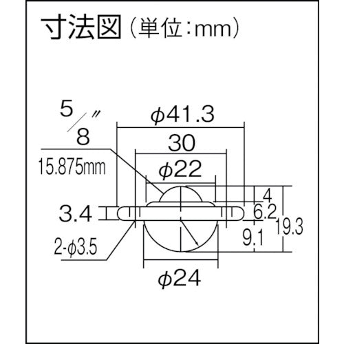 ＦＲＥＥＢＥＡＲ　ボールキャスター　フリーベア　プレス成型品上向き用　メインボール樹脂製　Ｐ−５Ｌ　P-5-L　1 個