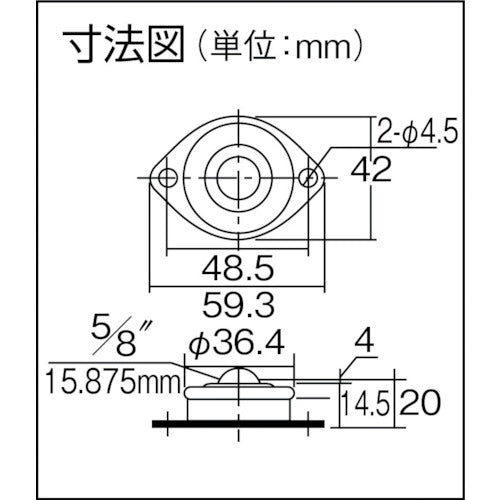 ＦＲＥＥＢＥＡＲ　ボールキャスター　フリーベア　プレス成型品上向き用　オールステンレス製Ｓ−５Ｌ　S-5L-5　1 個