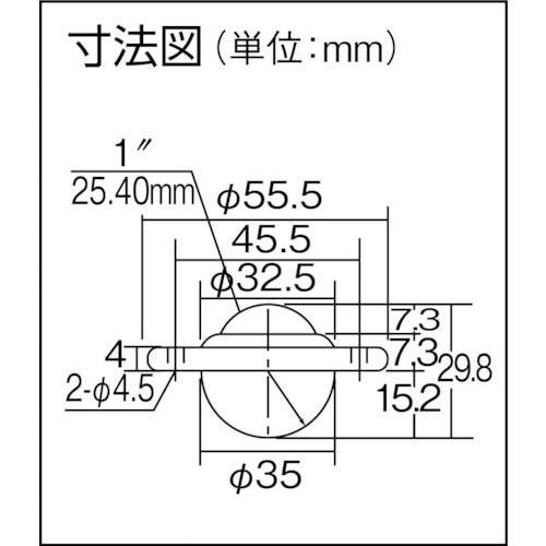 FREEBEAR Ball Caster Freebear Press-molded product for upward use All stainless steel S-8L S-8-L 1 piece