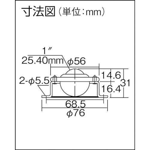 ＦＲＥＥＢＥＡＲ　ボールキャスター　フリーベア　プレス成型品上向き用　スチール製　Ｃ−８Ｌ−５　C-8L-5　1 個