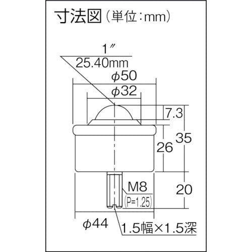 ＦＲＥＥＢＥＡＲ　フリーベア　プレス成型品上向き用　メインボール樹脂製　Ｐ−８Ｂ　P-8B　1 個