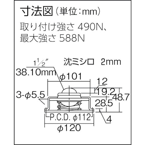 ＦＲＥＥＢＥＡＲ　ボールキャスター　フリーベア　プレス成型品　スチ−ル製　Ｃ−１２Ｓ　C-12S　1 個