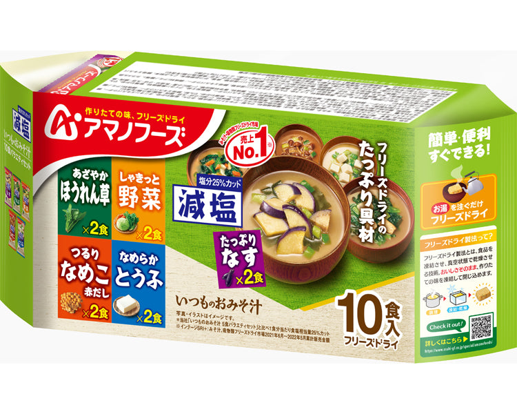 Amano Foods Low-sodium Everyday Miso Soup / Variety Set of 10 Meals 1 Small Box
