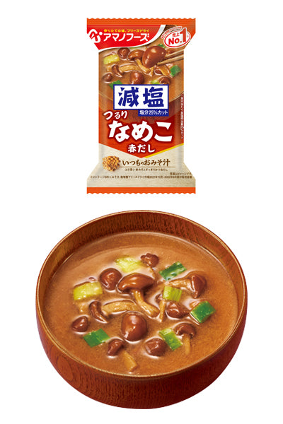 アマノフーズ　減塩いつものおみそ汁 / なめこ（赤だし）　1 ケース(10袋入)
