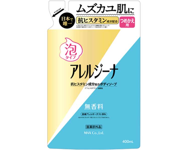 アレルジーナ　抗ヒスタミン成分配合　泡ボディソープ / ALE-WBP　400mL　詰替　1 本