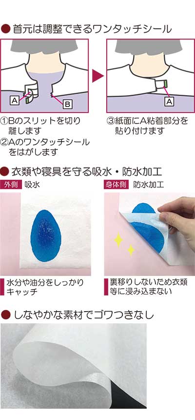 부드러운 종이 앞치마 / 076374 10 매입 1 봉지