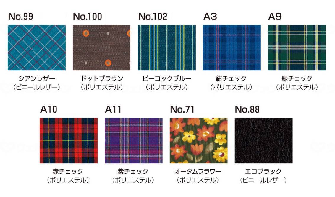 カワムラサイクル簡易ﾓｼﾞｭｰﾙ介助用　中床KA816-42B-M ﾄﾞｯﾄﾌﾞﾗｳﾝ 42