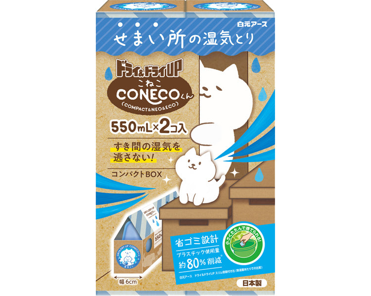 ドライ＆ドライUP　CONECO（コネコ）くん / 39503-0　550mL×2コ入　1 個