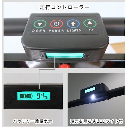 サンコー　折り畳み電動階段のぼれる台車　ELEFLDSBK　1 台